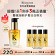 卡詩山茶花護(hù)發(fā)精油30ml修護(hù)滋養(yǎng)保濕柔順亮澤防毛躁柔順生日禮物