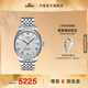 天梭（TISSOT）官旗  瑞士手表力洛克系列時尚自動機械男表送男友禮物 銀盤鋼帶  T006.407.11.033.00