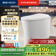 恒潔（HEGII）京東聯(lián)名輕智能馬桶S3 泡沫盾腳感免手觸無水壓限制DCQ661A-305mm