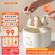 九陽（Joyoung）煮蛋器 蒸蛋器 溫泉蛋機(jī) 智能定時自動斷電 煮雞蛋神器溏心蛋茶葉蛋 小型蒸鍋早餐一體機(jī)GE361