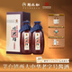 賴(lài)永初恒興坊醬香型白酒53度500ml純糧酒高粱酒貴州名酒 53度 500mL 2瓶