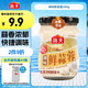 海天 蒜蓉醬 蒜泥 0防腐劑 鮮蒜蓉200g 火鍋蘸料 小龍蝦調料 調味涼拌