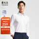 雅戈?duì)枺╕OUNGOR）長(zhǎng)袖襯衫男免燙襯衫棉滌混紡免熨定型舒適透氣 GLVP19001BBA白色 41