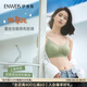伊維斯（ENWEIS）【空氣內(nèi)衣】無鋼圈抗菌文胸蕾絲背心固定杯墊舒適柔軟內(nèi)衣女 070 綠色（細(xì)肩帶 聚攏款） L /165(適合75D，80ABC）