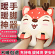 那時(shí)海無(wú)線(xiàn)暖腳寶充電暖足神器冬天熱腳烤腳器暖手寶加熱水袋暖足套床上睡覺(jué)被窩捂腳袋不插電桌下電暖鞋 麋鹿暖手暖腳寶+充電款國標防爆熱水袋