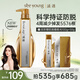 滋源【孟子義同款】防脫固發(fā)洗發(fā)水535g控油蓬松防斷洗頭膏側(cè)柏葉