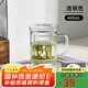 富光泡茶杯茶水分離玻璃杯辦公室喝茶杯子男士個(gè)人花茶杯水杯 400ml泡茶杯【透明色】帶茶濾
