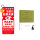 情人(精裝) 瑪格麗特．杜拉斯作品系列 布面版本 外國文學(xué) 小說(shuō) 上海譯文 出版 雙11大促