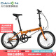 大行（DAHON）折疊自行車20英寸8級(jí)變速經(jīng)典P8單車KBC083 橙色經(jīng)典版--京倉(cāng)