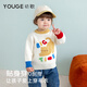 幼歌（YOUGE）嬰幼兒秋季新款全棉寬松親膚毛衣褲子套裝柔軟兩件套潮 淺杏毛衣（單色領(lǐng)口） 90 cm