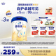 愛他美（Aptamil）卓傲兒童奶粉4段配方調(diào)制乳粉（3-6歲）愛他美卓傲 自護卓越可見 800g*3罐