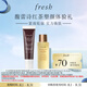 Fresh馥蕾詩(shī)紅茶塑顏體驗禮(睡眠面膜15ml+紅茶水20ml)