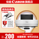 佳能鏡頭增倍鏡  1.4倍 2倍RF系統(tǒng)微單鏡頭增距鏡 RF 1.4X倍微單增倍鏡