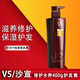 沙宣洗發(fā)水露水潤去屑光感瑩潤大瓶家庭裝正品保證有效去屑保濕 修護水養護發(fā)素400g