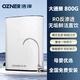 浩澤凈水器家用大通量直飲凈水機廚房自來(lái)水過(guò)濾器ro反滲透純水機 800G
