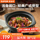 蘇泊爾（SUPOR）陶瓷煲2.7L廣式啫菜煲砂鍋菜煲仔菜啫啫煲煲明火專(zhuān)用EB27AYAT01