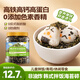 云山半0添加韓式拌飯海苔碎250g 兒童即食拌飯料壽司飯團(tuán)調(diào)味零食