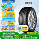 固特異（Goodyear）汽車輪胎 235/55R18 100W EGP 御乘二代 MO 奔馳GLB/GLA 哈弗H2