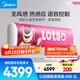 美的（Midea）空調(diào) 大1匹 無風(fēng)感壁掛式 迪士尼聯(lián)名款草莓熊兒童空調(diào) 以舊換新國家補貼KFR-26GW/BDN8Y-ET200(1)