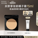 芭比波朗（Bobbi Brown）BB第3代羽柔蜜粉餅定妝散粉大白餅控油持妝#5 9g生日禮物