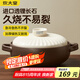炊大皇陶瓷煲3L砂鍋煲湯熬藥煮粥燜飯燉鍋 養(yǎng)生湯鍋大肚煲明火使用