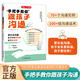 手把手教你如何跟孩子有效溝通家庭育兒百科兒童心理學(xué)父母教育孩子話(huà)術(shù)書(shū)籍與孩子正確溝通技巧方法指導