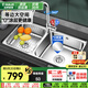 歐琳【國補(bǔ)立減15%】廚房水槽水盆不銹鋼洗菜盆洗碗池大雙槽洗菜池
