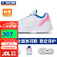 威克多 VICTOR勝利羽毛球鞋男女款初學(xué)羽毛球鞋全面類(lèi)寬楦羽球鞋 A362FII-AQ珠光白/熒光玫紅 38
