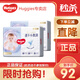 好奇（Huggies）金裝拉拉褲 成長褲 嬰兒尿不濕 新老包裝隨機(jī)發(fā)【多倉直發(fā)】 拉拉褲XL72片【12-17kg】