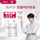 FINO芬濃美容液洗護(hù)套裝洗發(fā)露550ml+護(hù)發(fā)素550ml柔順強(qiáng)韌丁禹兮同款