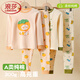 浪莎兒童睡衣女童春秋款家居服套裝2024新款內衣中大童長(cháng)袖秋衣秋褲