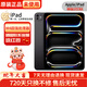【非二手全新資源機(jī)】 ipadpro2024款 11/13英寸 M4芯片 蘋果ipadpro平板電腦 11英寸 深空黑色 256GB WIFI版【原裝未使用】