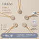 helas赫拉18K金字母定制項(xiàng)鏈輕奢白貝母鎖骨鏈鉆石吊墜送女友生日禮物 吊墜+贈(zèng)S925鏈（帶鉆版） W
