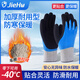 盾潔護(hù)德國(guó)精工加絨加厚防水手套秋冬季一體絨洗碗殺魚(yú)水產(chǎn)處理海鮮防滑工作勞保防寒保暖手套 【1雙 超保暖】人造羊毛大長(zhǎng)絨-40℃