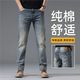 JEEP SPIRIT吉普高端春夏季牛仔褲男士2025新款美式寬松直筒休閑彈力長(cháng)褲子男 1258懷舊藍 常規 30 碼 腰圍2尺3適合110-120斤左右