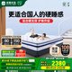 雅蘭品牌前十名床墊偏硬睡感席夢思國補(bǔ)乳膠護(hù)脊獨(dú)立彈簧床墊子 蘭夢 蘭夢旗艦版2.0【80%用戶選擇】 1.5米*2米