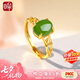 印象眸【七夕情人節(jié)禮物】和田玉戒指S925銀鑲女款戒指碧玉竹節(jié)手飾