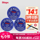 百蕾適（Blistex）進(jìn)口碧唇小藍(lán)罐潤唇膏無色保濕淡化改善唇紋滋潤打底護(hù)唇補(bǔ)水唇膜 經(jīng)典款防干裂3盒