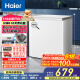 海爾（Haier）家用冰柜京東自營200升小冰箱小型冷柜大容量-30度深冷速凍保鮮BC/BD-200GHW9D家電國家補貼20%