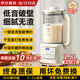 九陽(yáng)（Joyoung）同款破壁機家用豆漿機全自動(dòng)免煮2025新款五谷雜糧小型輕音大容量3-4-5人榨汁機 【升級58葉金鈦刀丨免濾細膩丨快速制漿】 1.8L 升級防糊底盤(pán)丨一鍵清洗丨智能預約丨
