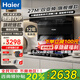 海爾（Haier）變頻抽油煙機 27立方大吸力頂側底三吸煙機 家用煙灶套裝 煙機燃氣灶套裝組合廚房7字型 EC729UD 【兩件套】聯動天然氣灶Q2BE58+旗艦煙機