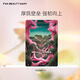 FAN BEAUTY DIARY范冰冰同款麒麟竭菌菇絲發(fā)酵修護面膜 補水保濕舒緩強韌生日禮物 龍血面膜32ml*1片【嘗鮮裝】