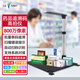 天藝TY800藥品追溯采集一體機(jī)高拍儀 多條碼藥品追溯碼掃描儀 醫(yī)藥連鎖醫(yī)院藥品溯源碼掃碼器