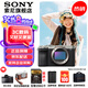 索尼（SONY）Alpha 7C II 新一代全畫(huà)幅雙影像小“7” 創(chuàng)意外觀濾鏡 A7Cii/A7CM2/A7C二代 銀色A7C2單機(jī)【贈(zèng)256G卡+皮套+相機(jī)包等】 標(biāo)配