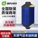 DEFU24v天燃?xì)鈱Ｓ民v車加熱器大貨車重卡柴暖取暖器LNG/CNG高原暖風(fēng)機(jī) 24v駐車燃?xì)饧訜崞鬟m用于LNG/CNG德孚原配燃?xì)饧訜峥刂? title=