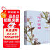 瓦爾登湖（精裝典藏版，簡單生活智慧書，自然文學(xué)典范?！独首x者》書目，到自然中，過向往的生活）創(chuàng)美工廠