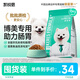 凱銳思博美狗糧 幼犬成犬小型犬4斤專(zhuān)用糧棕色白色白毛 2kg*3