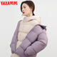鴨鴨（YAYA）女款羽絨服保暖運動(dòng)簡(jiǎn)約立領(lǐng)潮流休閑時(shí)尚冬季面包服短款外套 淺紫色 L