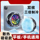 新款磁吸手機散熱器半導體制冷游戲蘋(píng)果平板ipad直播吃雞降溫神器 新款大神級【懸浮散熱+雙核三倍制冷】 標配【餸快充線(xiàn)+磁吸片+電競指套】