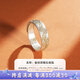 順慶銀樓足銀999戒指金紋頌新中式唐草紋復(fù)古風(fēng)送女友七夕禮物 金紋頌戒指推拉款